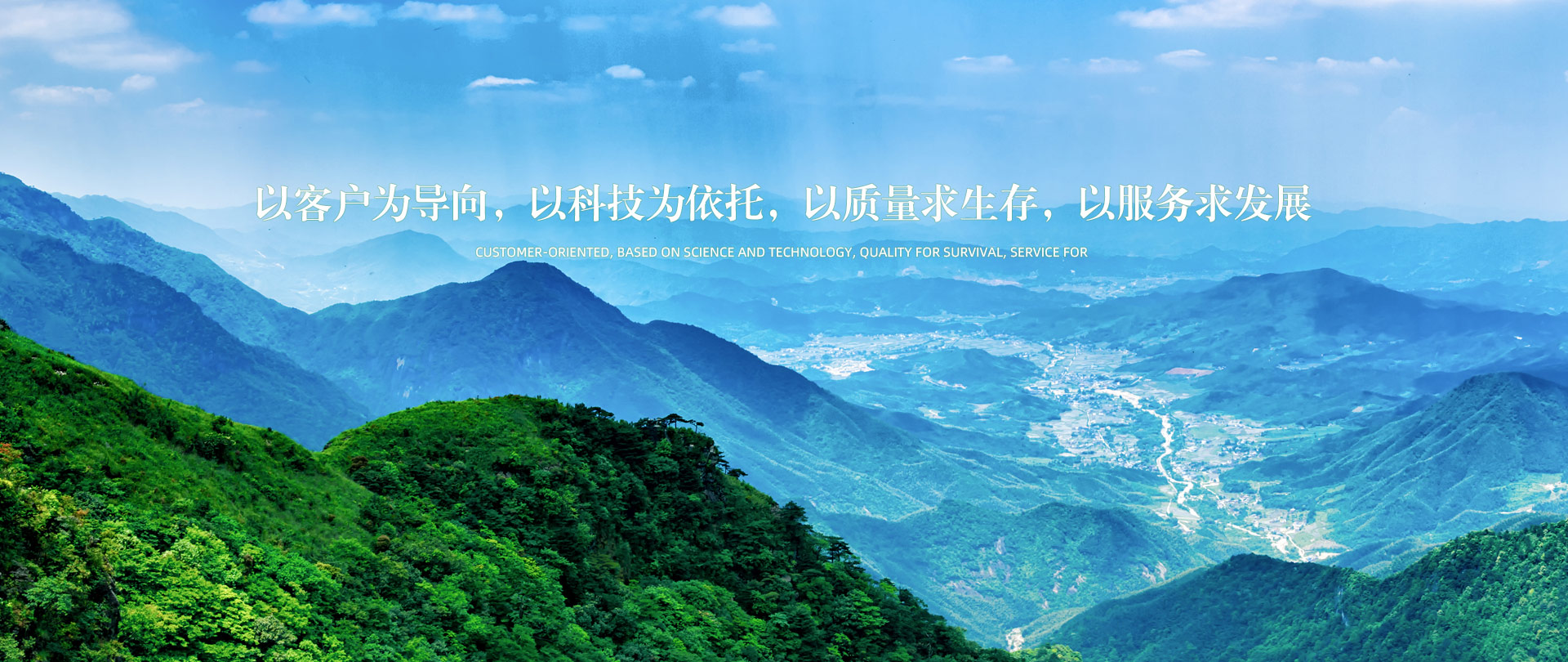 以客戶(hù)為向?qū)?></a>
					</div>
									<div   id=