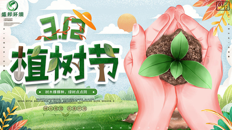 十里春風(fēng)，不及一抹綠意！