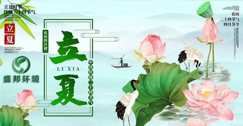 今日立夏 | 不覺春已逝，轉眼夏伊始！