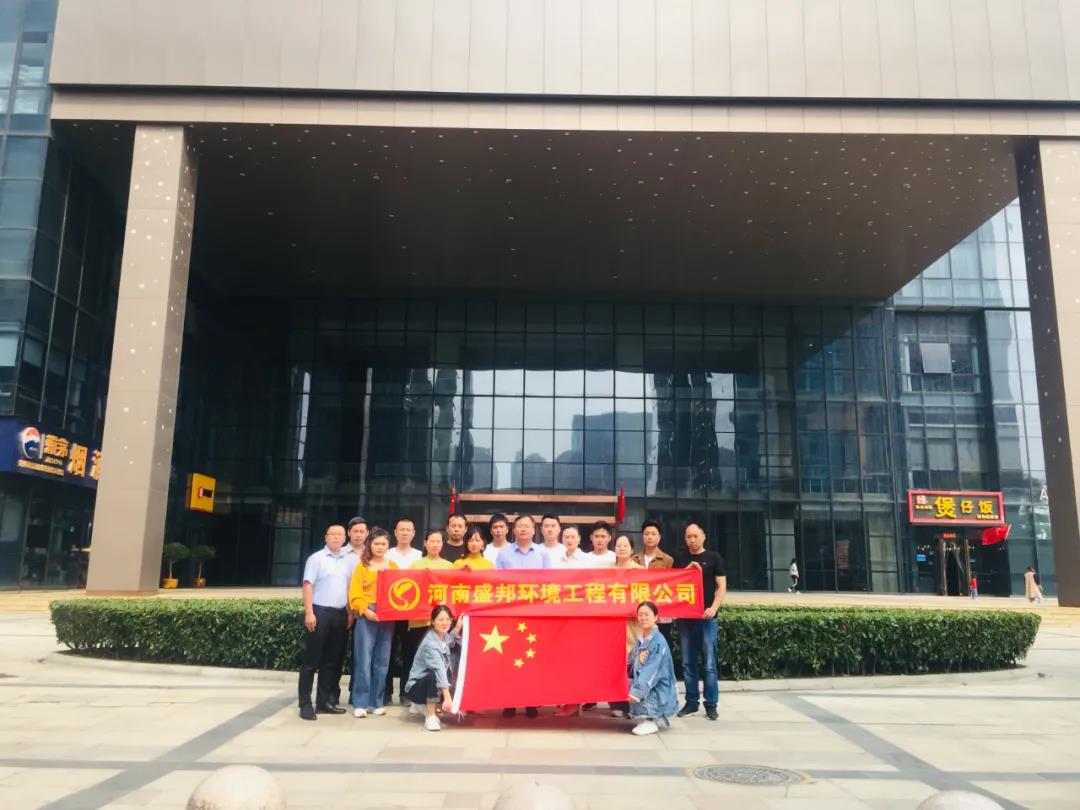 敢立潮頭，勇爭(zhēng)一流！&mdash;&mdash;記盛邦環(huán)境工程有限公司成立兩周年