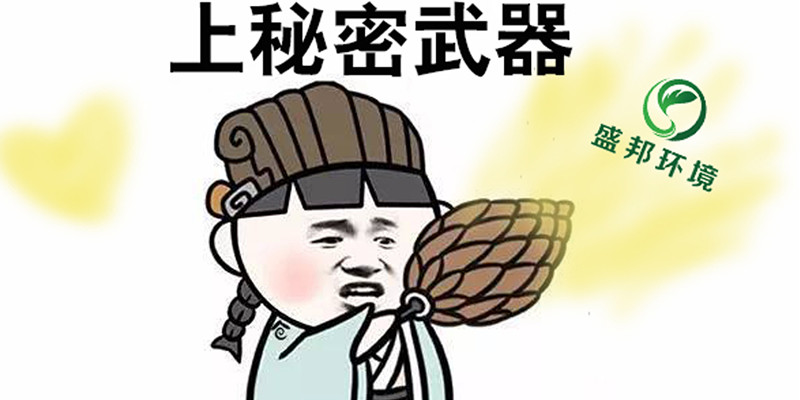 垃圾滲濾液一直是個(gè)&ldquo;大麻煩&rdquo;？別怕，秘密武器在這里